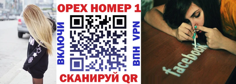 Где можно купить наркотики Сасово APVP ГАШ