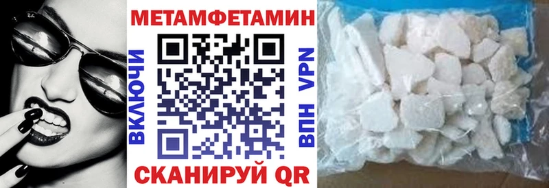 ссылка на мегу ССЫЛКА  Сасово  Амфетамин Premium 
