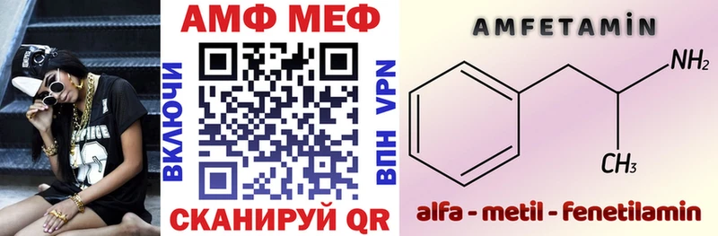 АМФ 97% Сасово