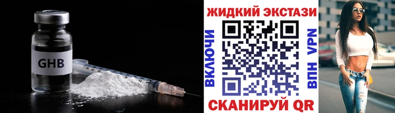 Бутират бутик  Сасово 