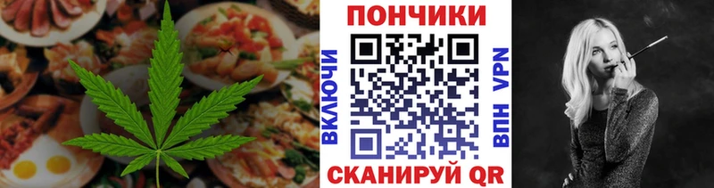 где купить наркоту  Сасово  Cannafood марихуана 