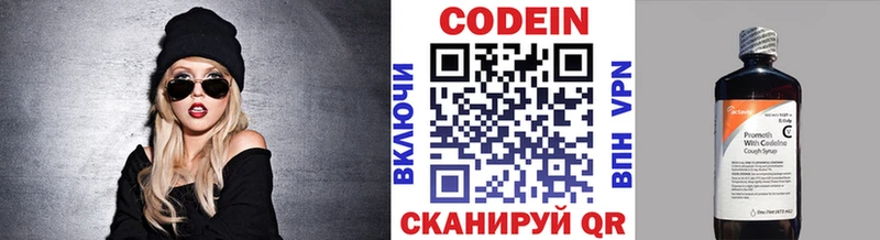 закладки  Сасово  Codein Purple Drank 
