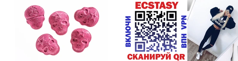 Ecstasy 300 mg  shop формула  Сасово  где можно купить  