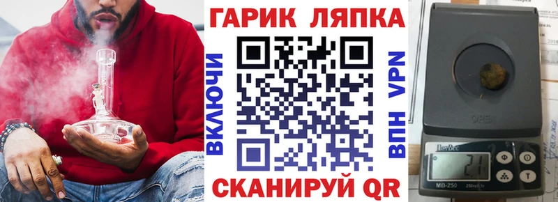 ГАШИШ хэш Сасово