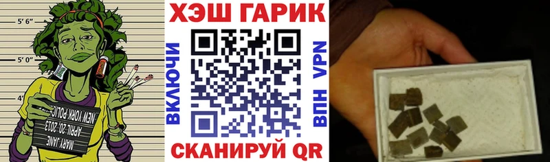 ГАШИШ убойный  darknet наркотические препараты  Сасово 
