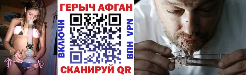 KRAKEN tor  наркошоп  Сасово  Героин герыч 