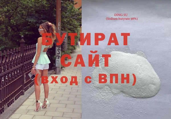 твердый Навашино