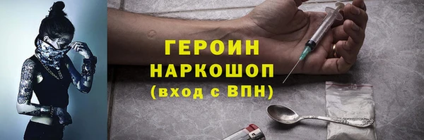 метадон Михайловск