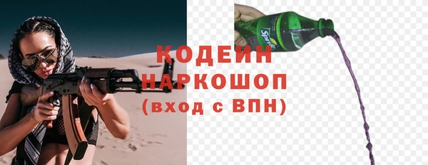 кокаин перу Аксай