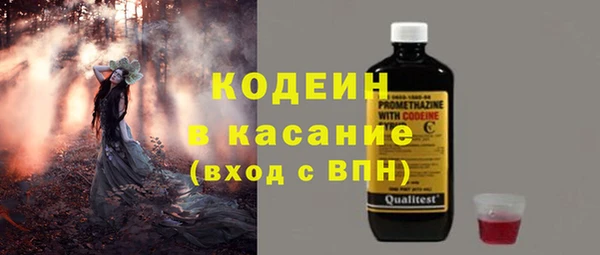 мефедрон VHQ Надым
