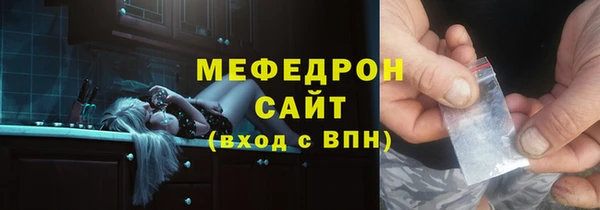мефедрон VHQ Надым