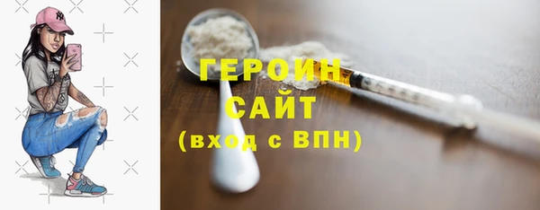 мефедрон VHQ Надым