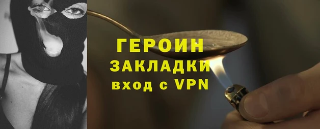 метадон Михайловск