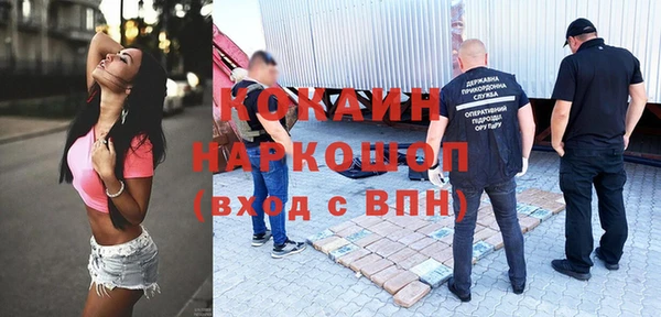 твердый Навашино