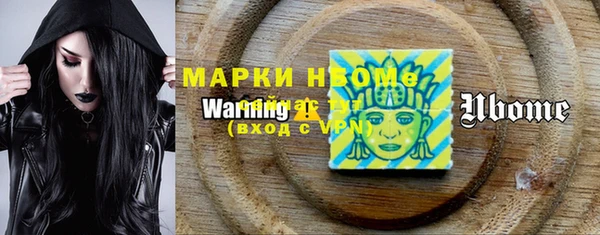 дистиллят марихуана Наволоки