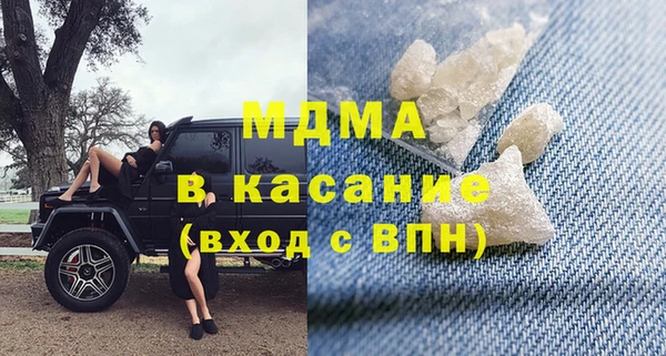 мефедрон мука Михайловка