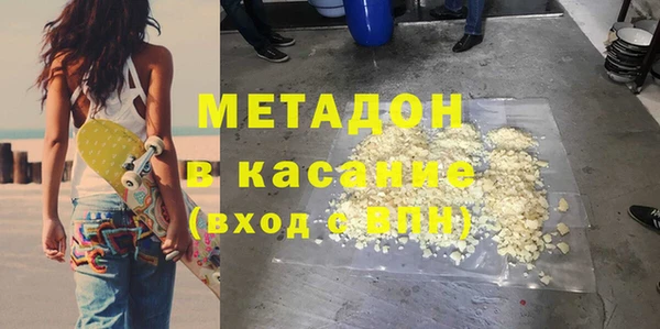 твердый Навашино