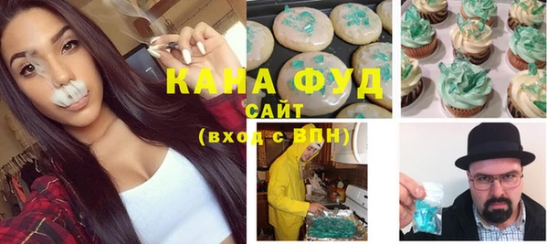 дистиллят марихуана Наволоки