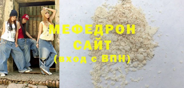 дистиллят марихуана Наволоки