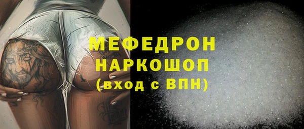 твердый Навашино