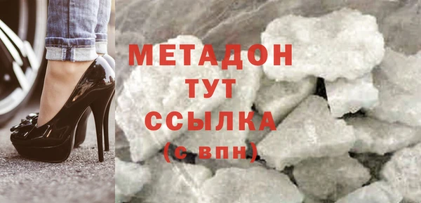 дистиллят марихуана Наволоки