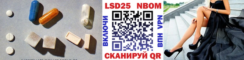 Лсд 25 экстази кислота Сасово
