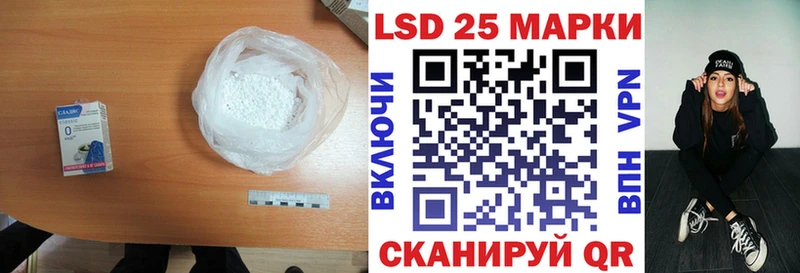 Лсд 25 экстази кислота Сасово