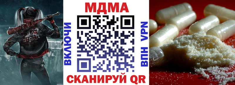 MDMA Molly купить цена Сасово