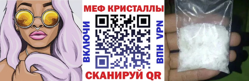 МЯУ-МЯУ VHQ OMG ТОР Сасово
