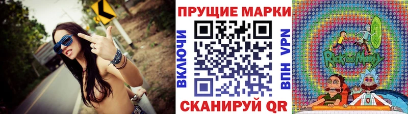 Марки NBOMe 1,8мг  Сасово 